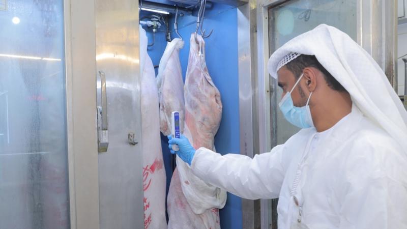 هيئة أبوظبي للزراعة والسلامة الغذائية 