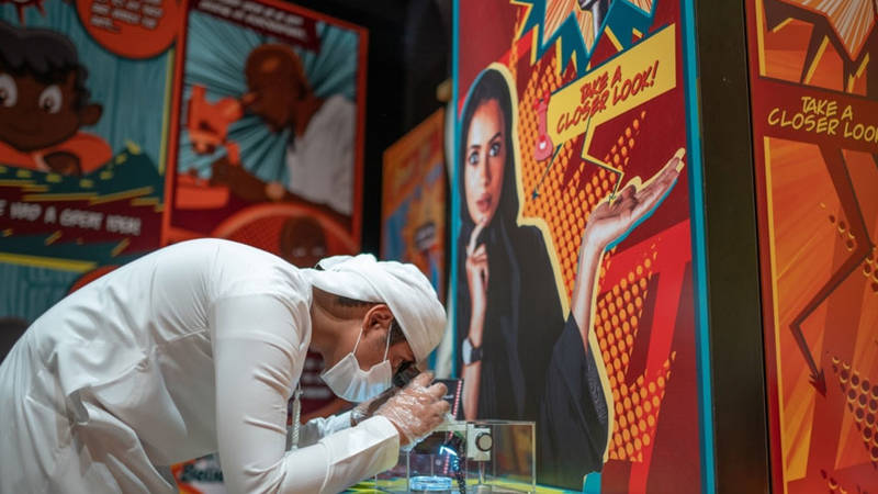 القرية العالمية 