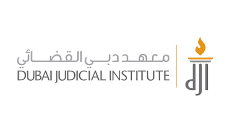 معهد دبي القضائي