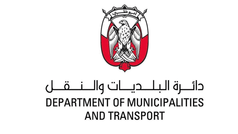 دائرة البلديات والنقل