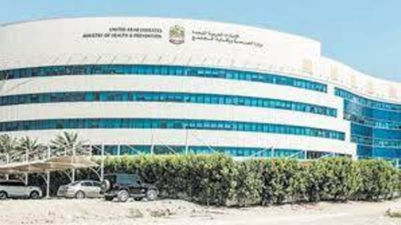 الصحة تضيف تحذير على منتج طبي وترفع التعليق عن آخر صحيفة الخليج