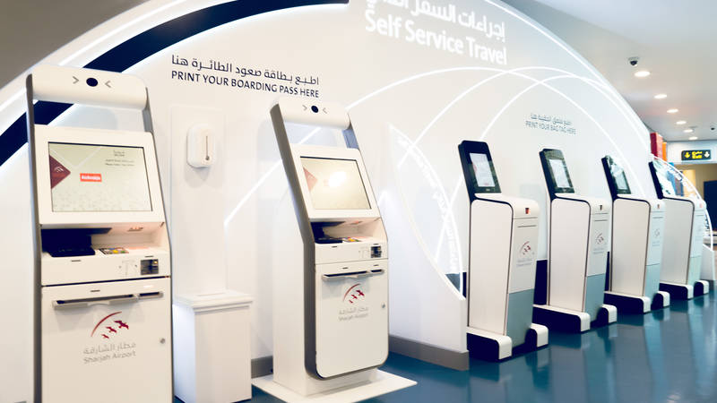 مطار الشارقة