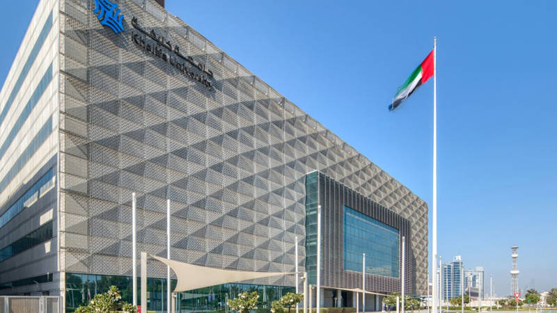 جامعة خليفة 