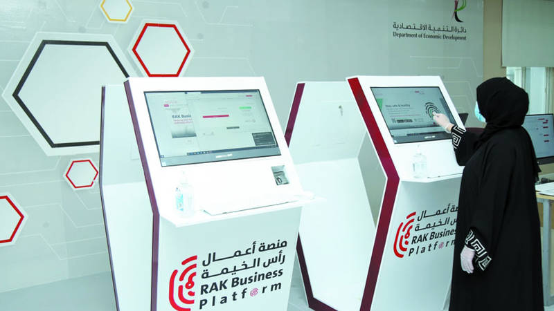 أجهزة التقديم الإلكتروني للخدمات  