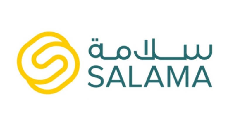 سلامة