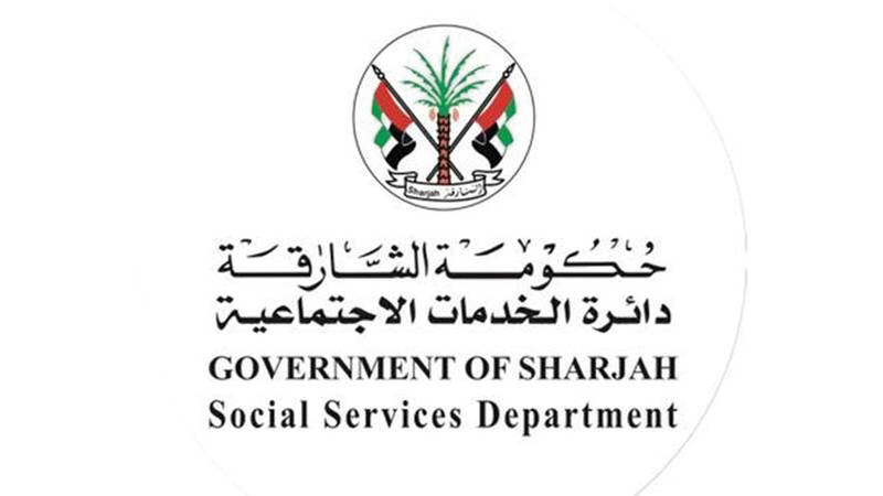 دائرة الخدمات الاجتماعية في الشارقة