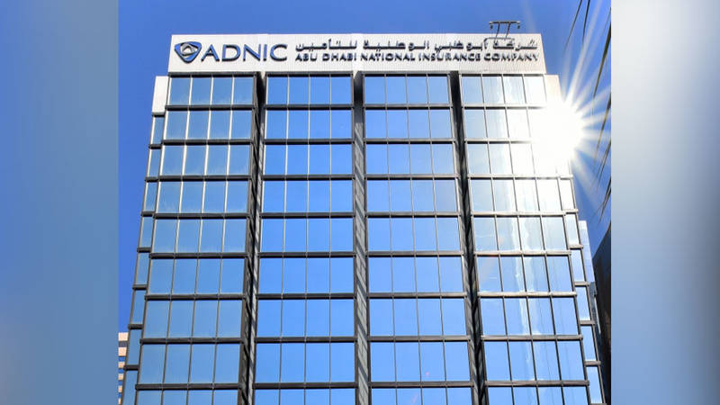 المقر الرئيسي لشركة أبوظبي الوطنية للتأمين 