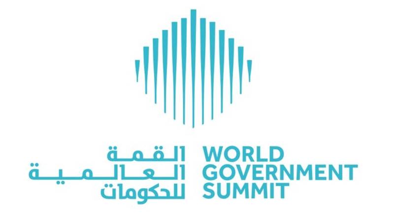 القمة العالمية للحكومات