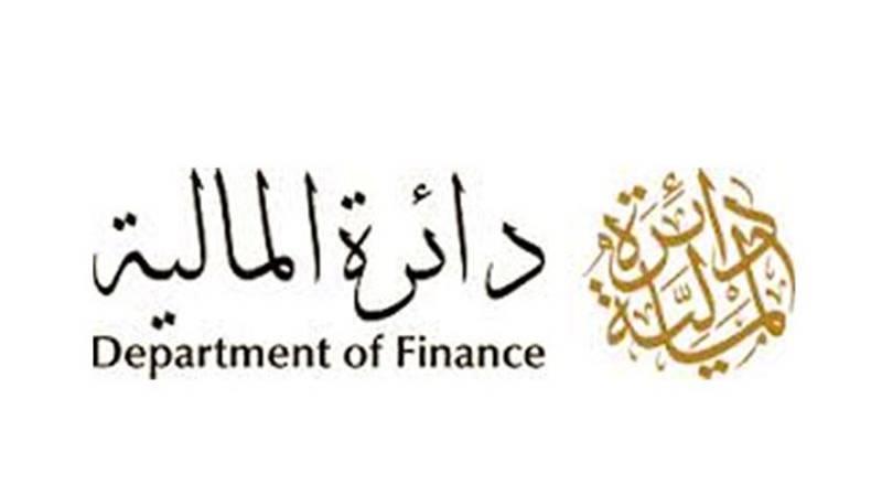 "مالية دبي"