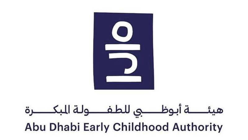 هيئة أبوظبي للطفولة المبكرة 