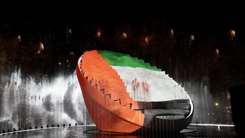 عيد الاتحاد الخمسين