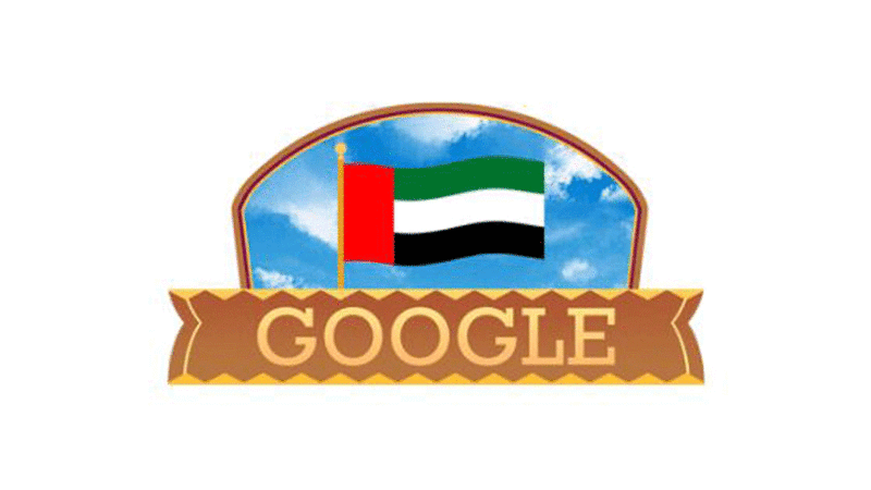 جووجل يحتفي باليوم الوطني الخمسين
