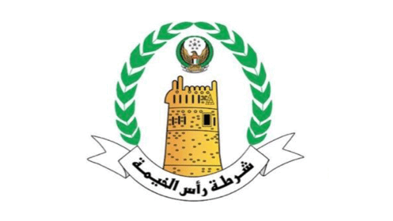 شرطة رأس الخيمة