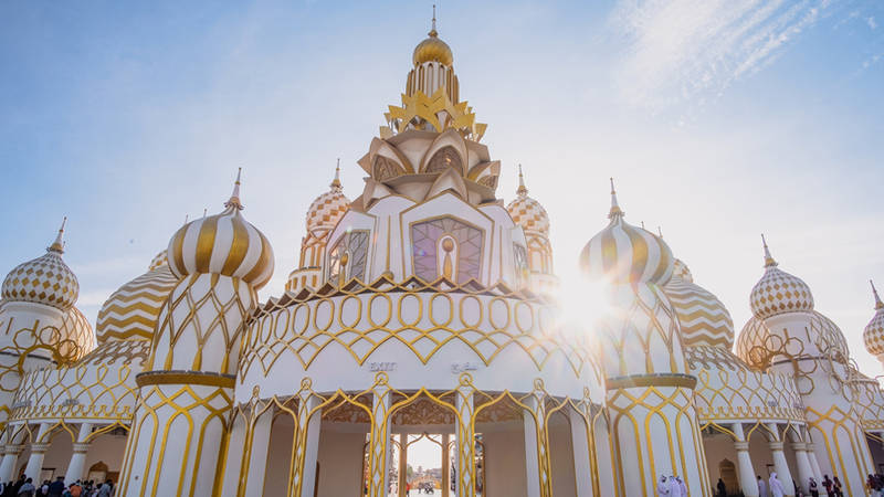 القرية العالمية 