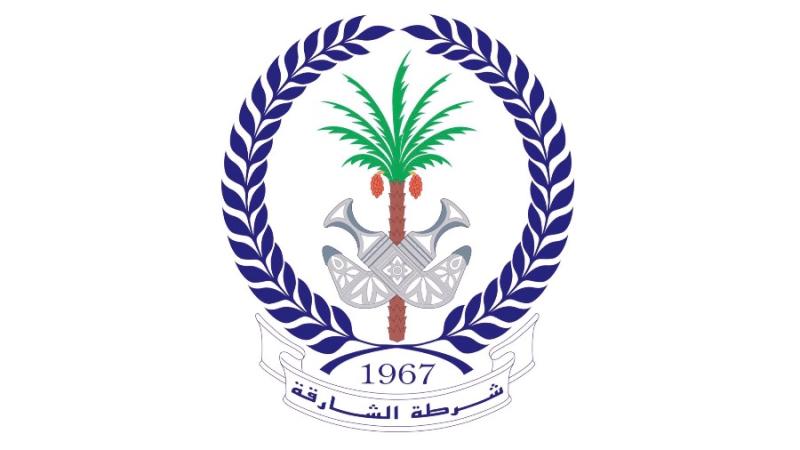 شرطة الشارقة