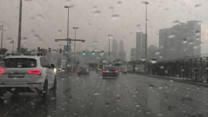 الطقس