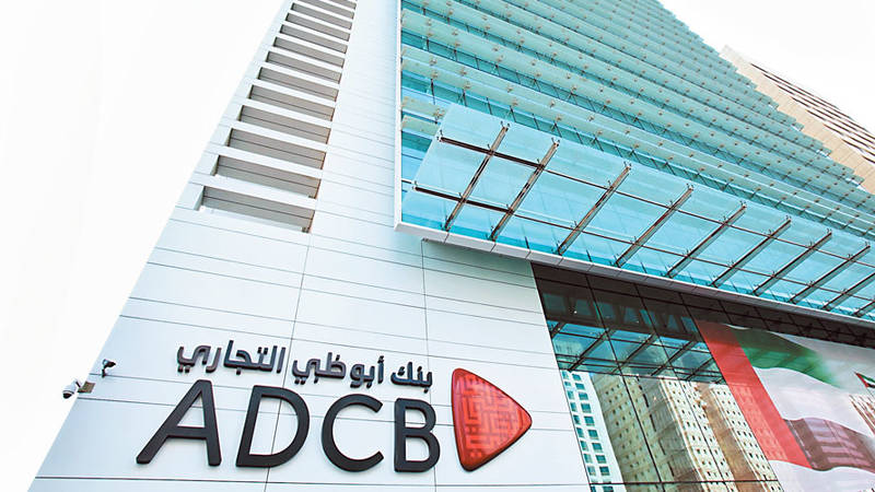  المقر الرئيسي لبنك أبوظبي التجاري 