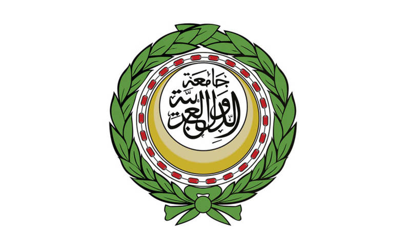 الجامعة العربية