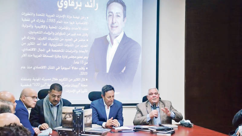  رائد برقاوي ومحمد نجم وسعيد عبده والكشكي خلال الندوة