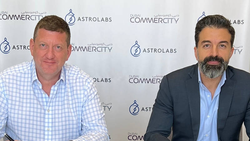 دبي كوميرسيتي  