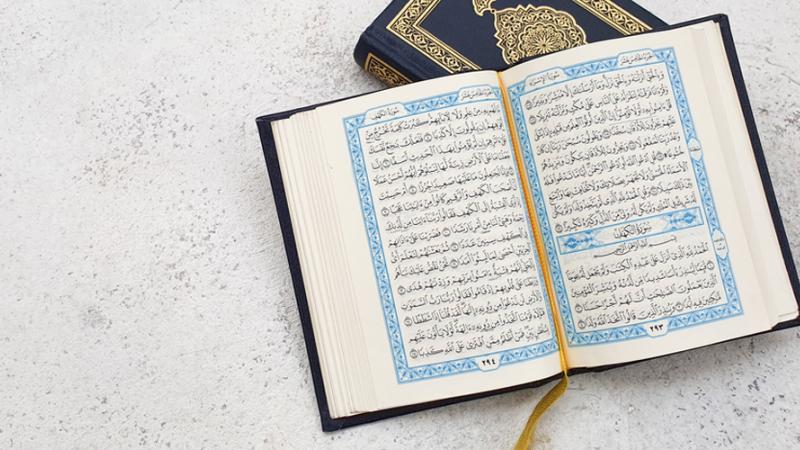 سورة الكهف Alkahf
