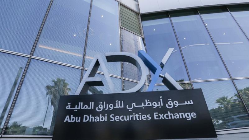 سوق أبوظبي للأوراق المالية