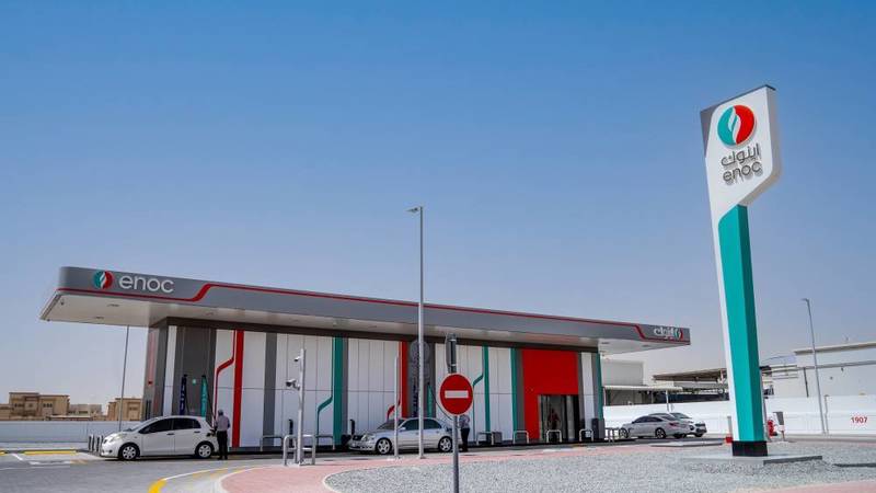 المحطة في أم القيوين