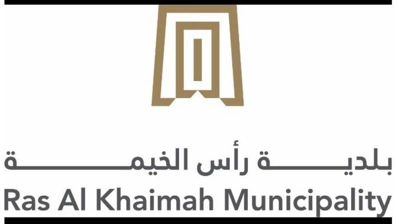 دائرة بلدية رأس الخيمة