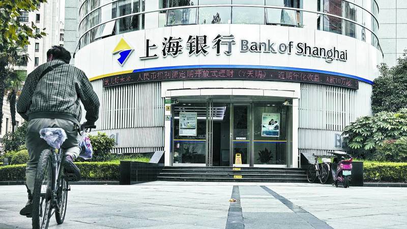 بنك شنغهاي يسعى لجمع 1.6 مليار دولار (بلومبيرج)