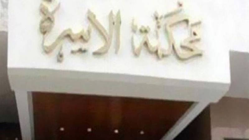 محكمة مصرية تمنح الجدة حق رؤية الأحفاد