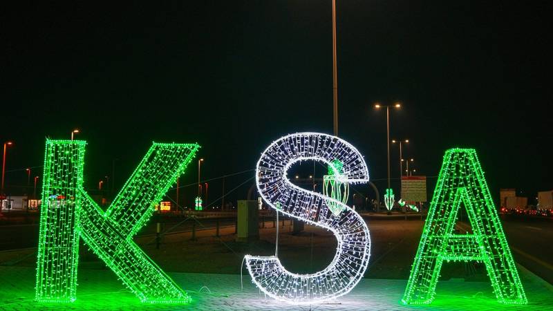 منفذ الغويفات