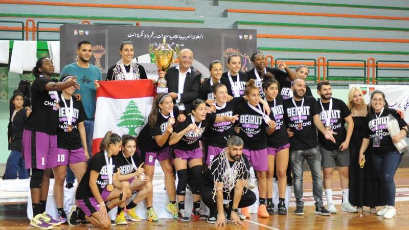 فريق بيروت يتوج بطلاً لسلة الأندية العربية للمرة الثالثة