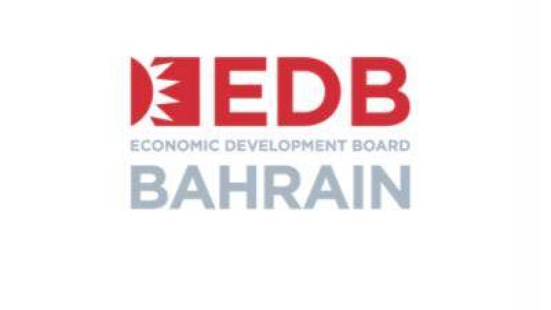 مجلس التنمية الاقتصادية في البحرين 