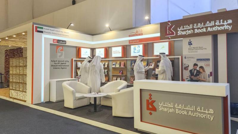 جناح الهيئة في معرض الرياض الدولي للكتاب