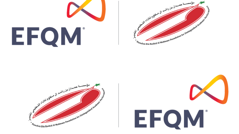 انطلاق الدورة الأولى من جائزة حمدان EFQM التعليمية العالمية