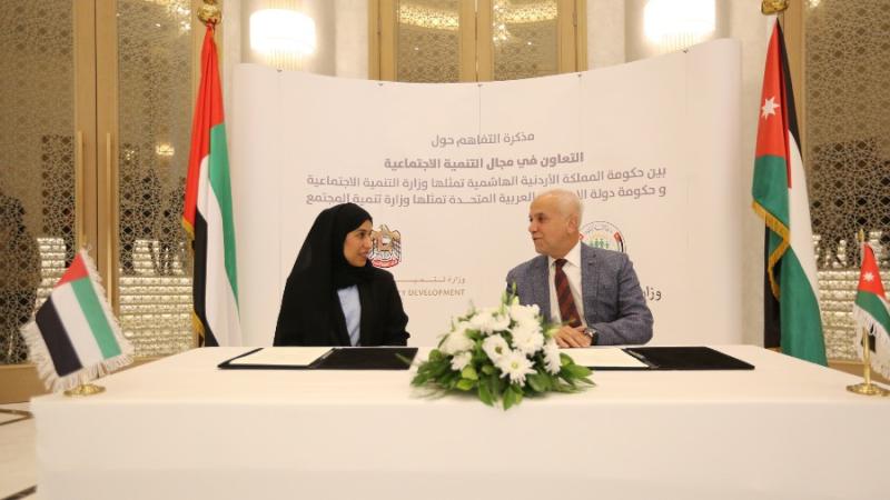 الإمارات والأردن يوقعان مذكرة تفاهم للتعاون في 7 مجالات للتنمية الاجتماعية