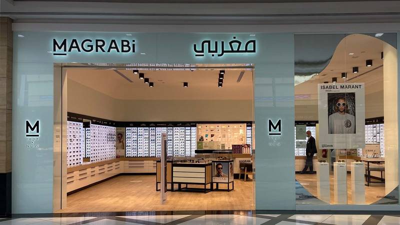 متجر مغربي للنظارات 