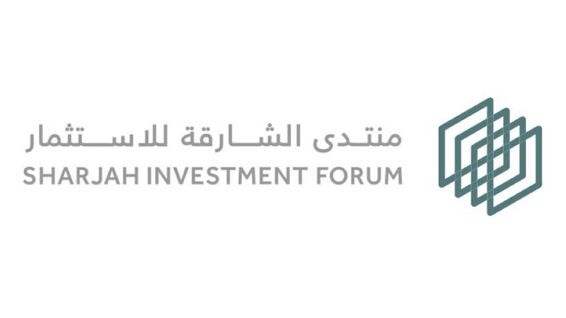 منتدى الشارقة للاستثمار