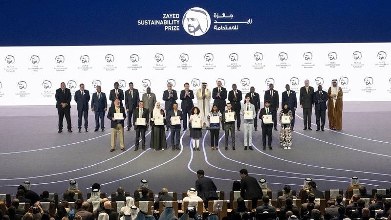 جائزة زايد للاستدامة