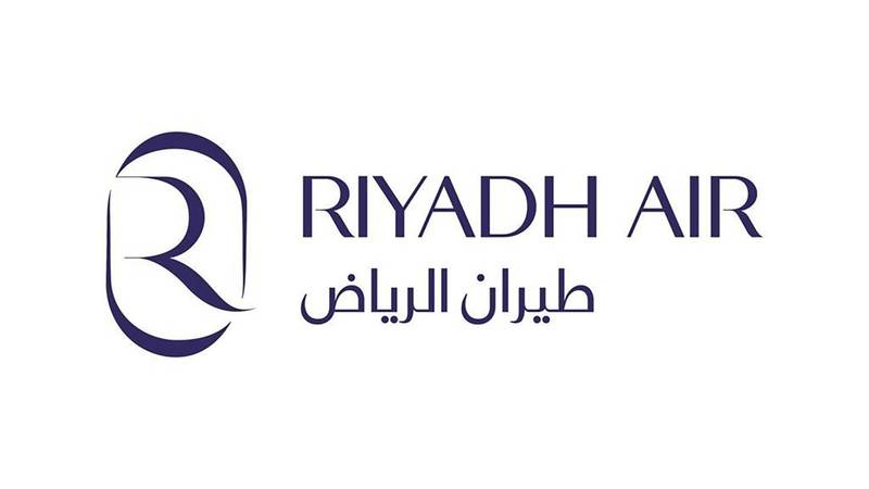 زيادة فرص السياحة والاستثمار في المملكة بعد افتتاح «طيران الرياض»