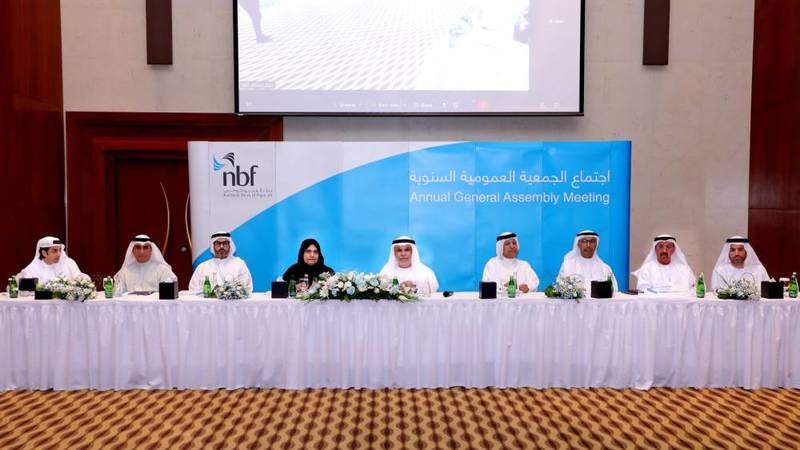 عمومية بنك الفجيرة الوطني