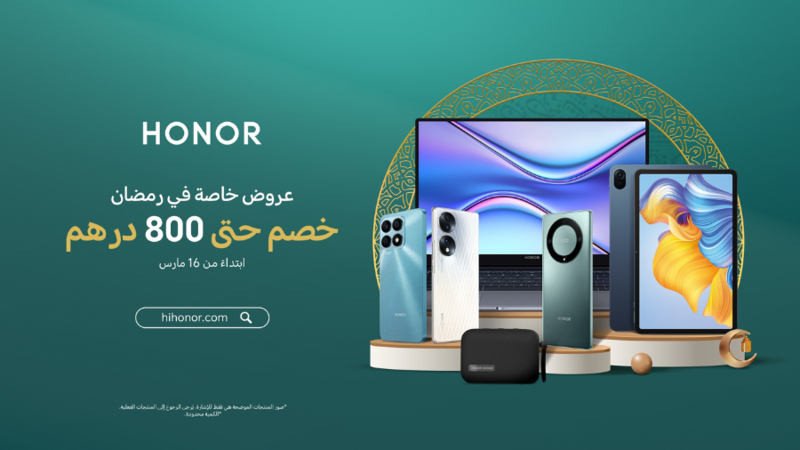 HONOR Ramadan Campaign - موبايل هونور حملة رمضان
