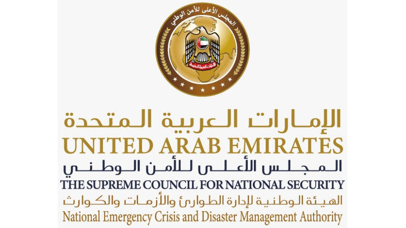 تخفيض مخالفات التدابير الاحترازية لفيروس كورونا 50% لمدة شهرين