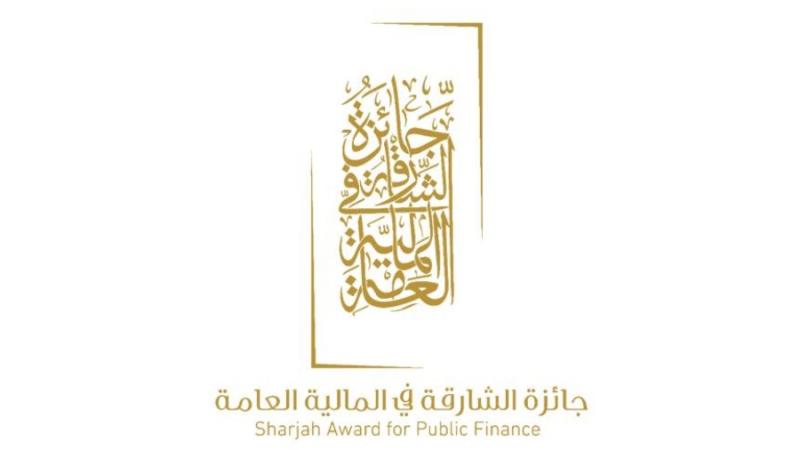الشارقة