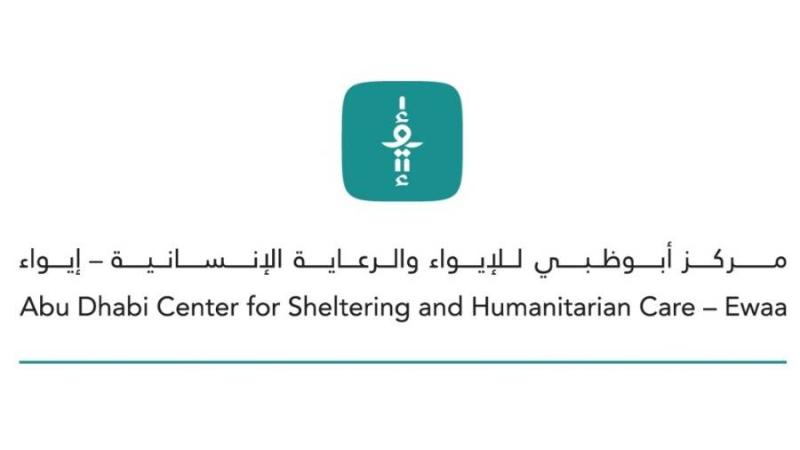 «إيواء» يساعد أماً على استرداد ابنتها من «مستنقع خطر»