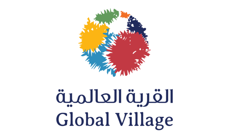 القرية العالمية