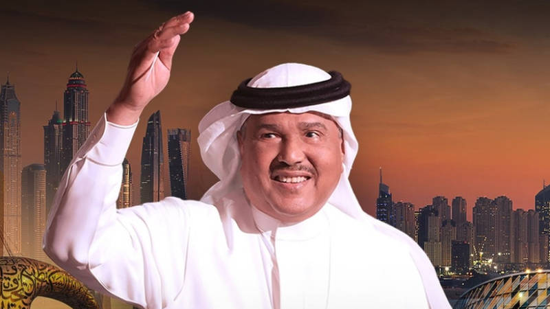 محمد عبده