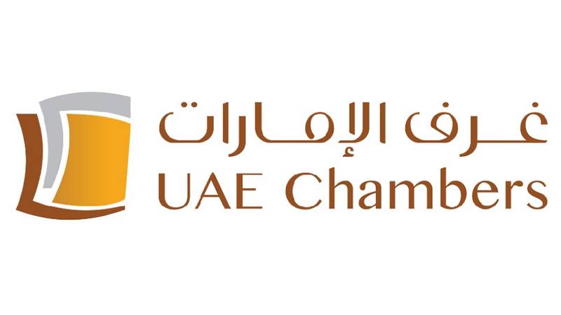 اتحاد غرف الإمارات