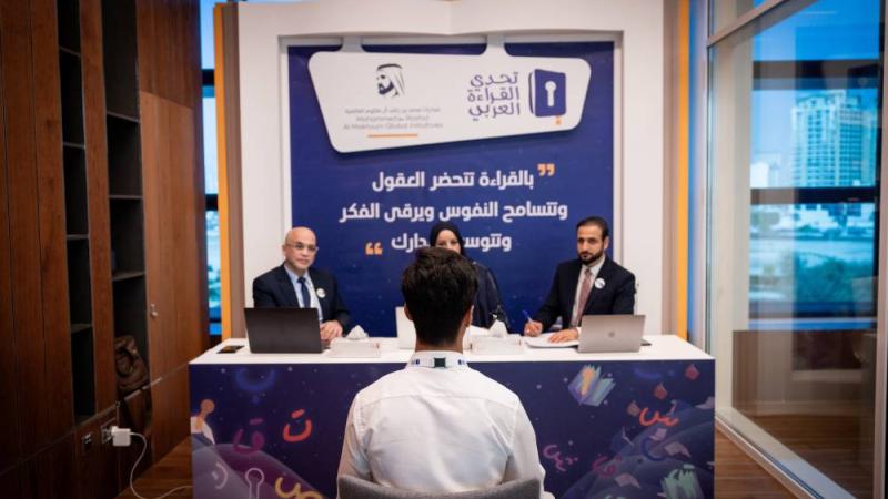 انطلاق التصفيات النهائية للجاليات في تحدي القراءة العربي والإعلان عن البطل الثلاثاء