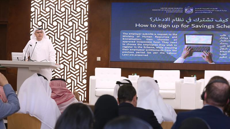 الإمارات تطلق نظام الادخار الاختياري بديلاً لمكافأة نهاية الخدمة للمقيمين
